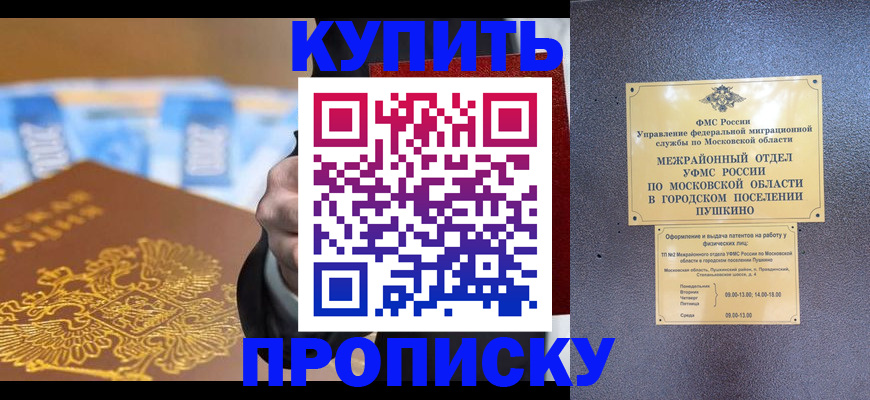 форма 3 в Мурманске